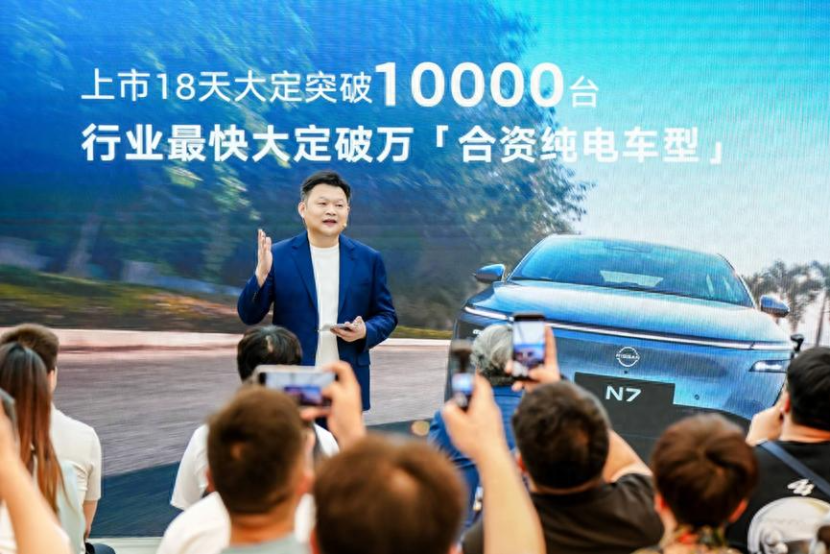 世界冠军助阵，东风日产N7开启全国交付，上市18天大定破万
