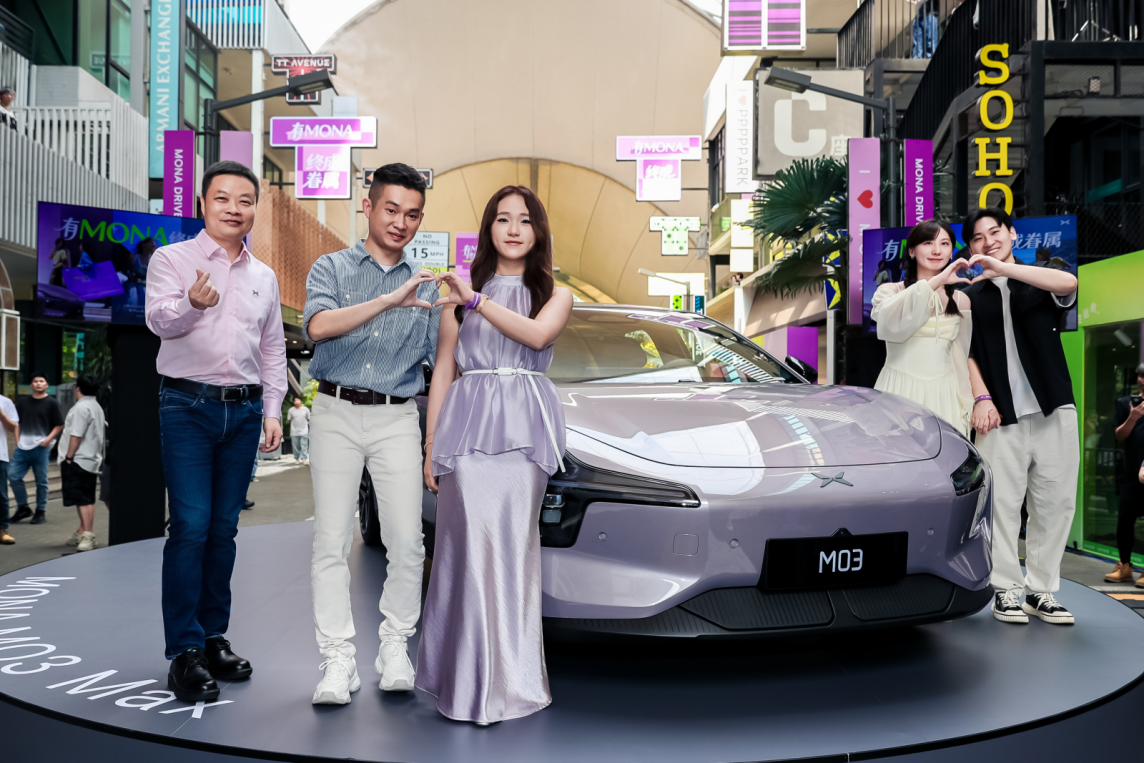 小鹏MONA M03 Max完成线下首秀