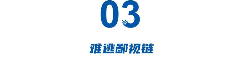低价击穿底线，车企互掐、供应商痛诉！反卷一年无果，汽车产业难逃鄙视链