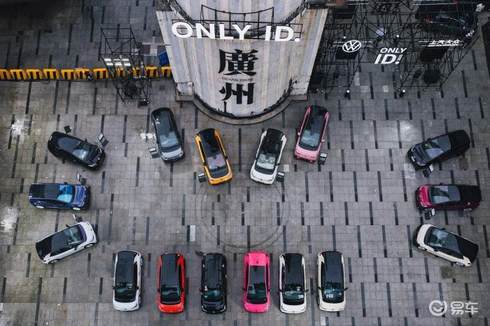 上汽大众ID.3 GTX套件款上市，开启纯电运动新征程