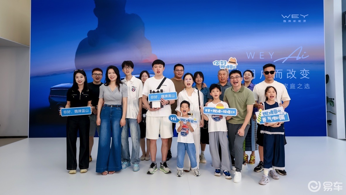 魏牌双旗舰开启全国交付，长城如何定义“新家用”？