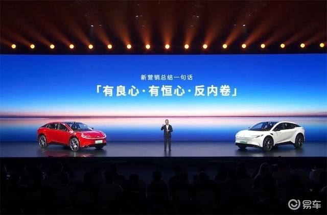 同样13万买丰田纯电SUV，bZ5比铂智3X强在哪？