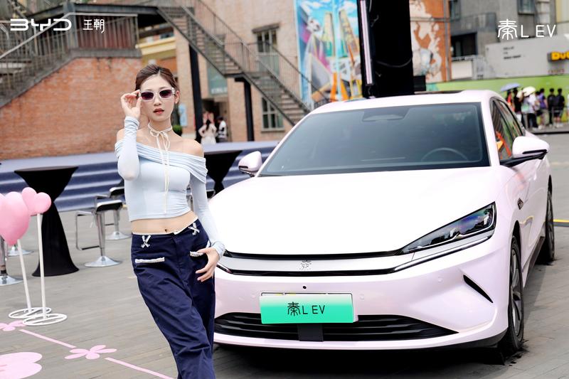 比亚迪秦L EV“多巴胺”限定车衣上线 限时1999元/推6款配色