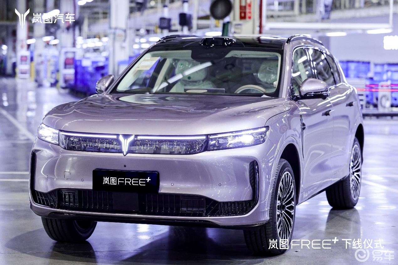 岚图FREE+来了，6月24日预售！