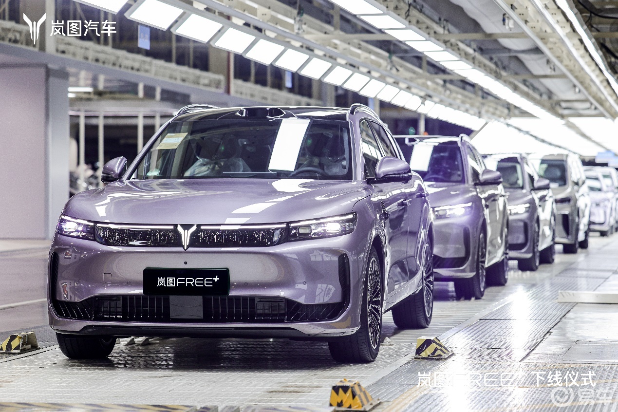 岚图FREE+来了，6月24日预售！