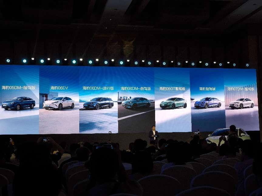 比亚迪海豹06EV广州上市，重塑10万级纯电轿跑市场
