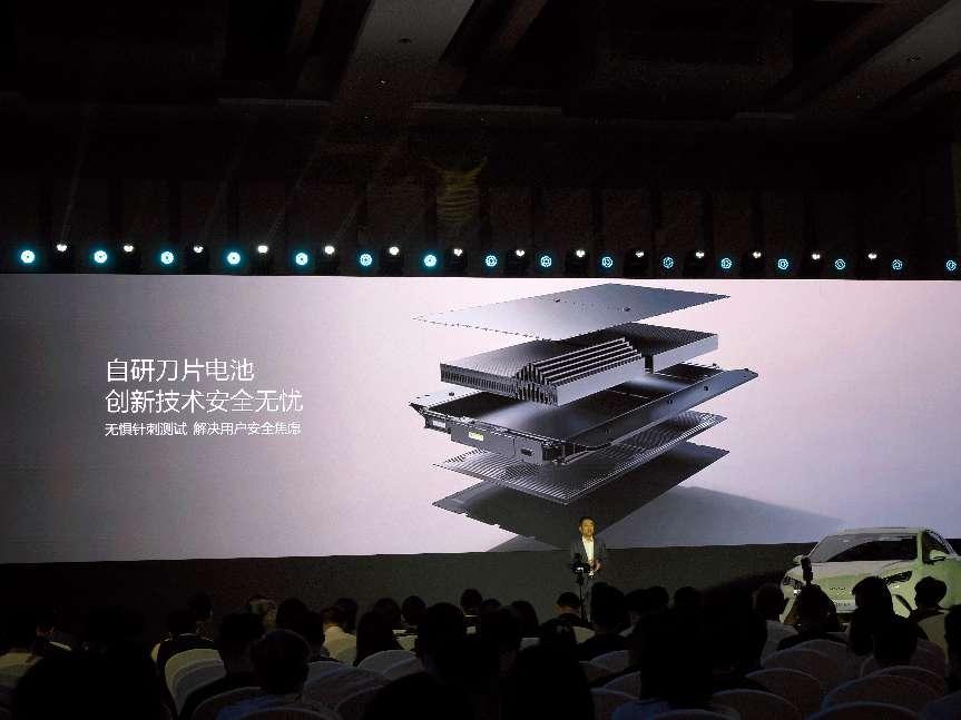 比亚迪海豹06EV广州上市，重塑10万级纯电轿跑市场