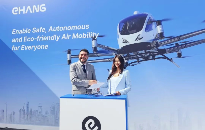 亿航智能与阿根廷国家飞机制造公司（FAdeA）签署战略合作备忘录