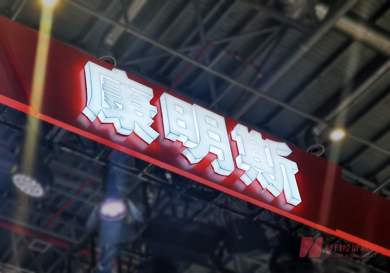 已完成国七/非五技术储备 康明斯中国董事长石内森：我们需要根据中国市场的需求变化进行调整