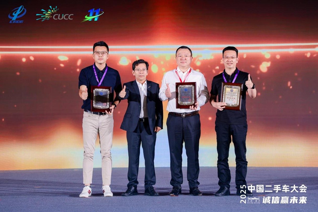 “2025年中国二手车经销商百强、新能源五十强”公布，淘车车荣登双榜前三甲