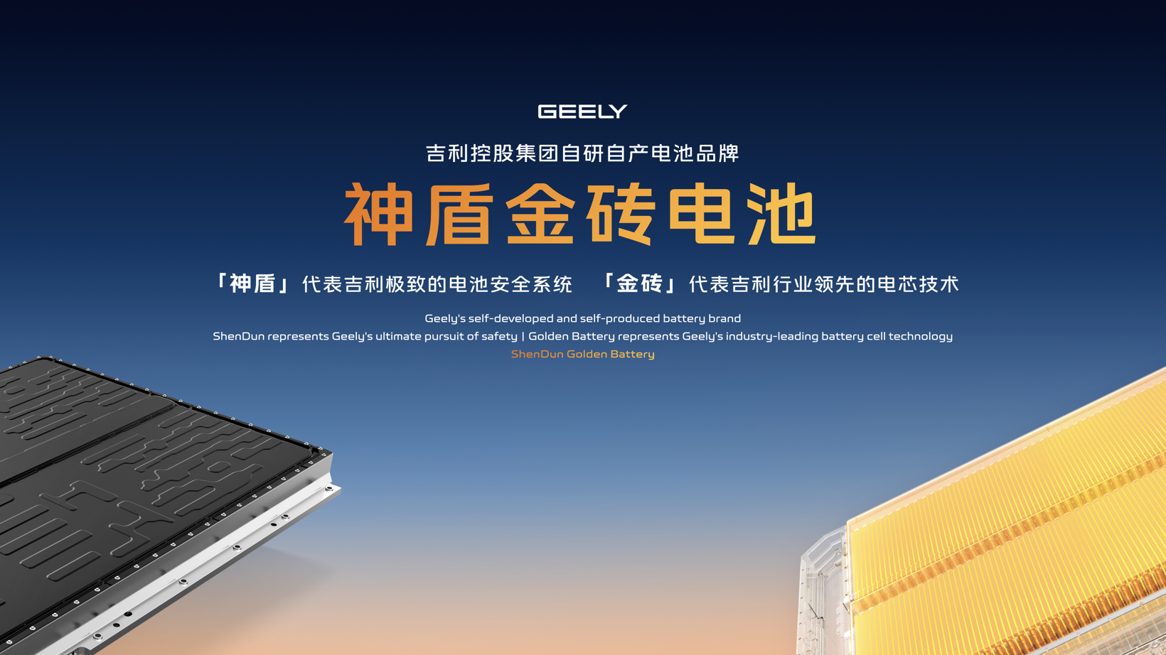 汽车降价的真相：拼垂直整合？