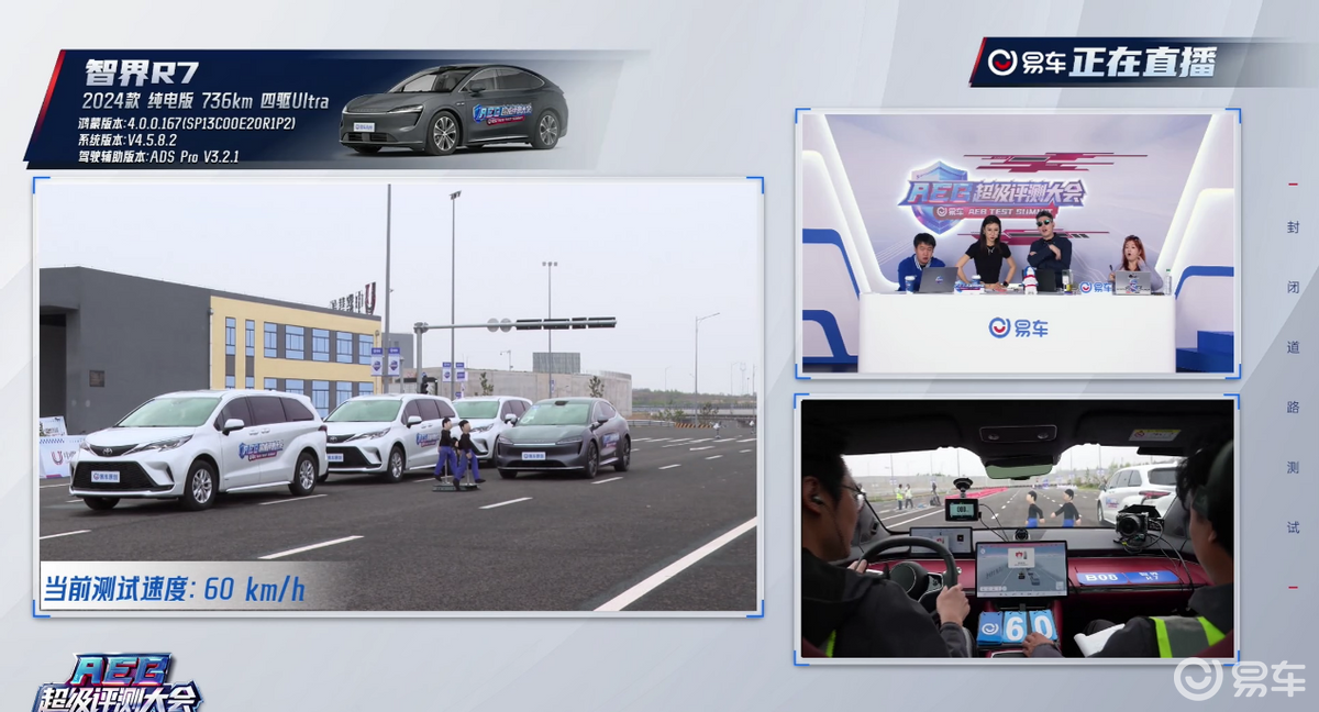 智界R7与小米YU7：智驾及主动安全领域对决，谁拔得头筹