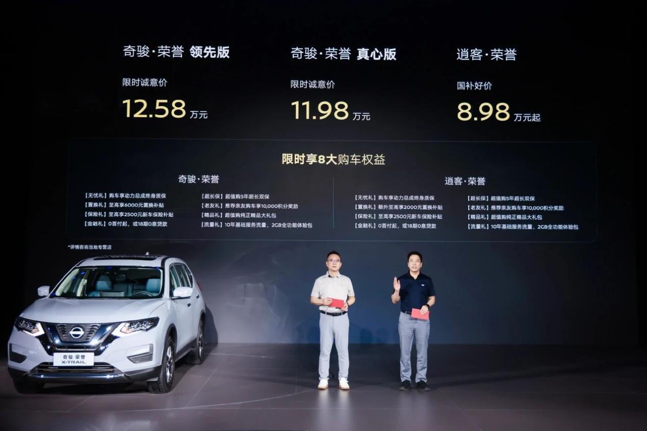 这种产品卖得好，不是车企诚意足，是只想割“韭菜”