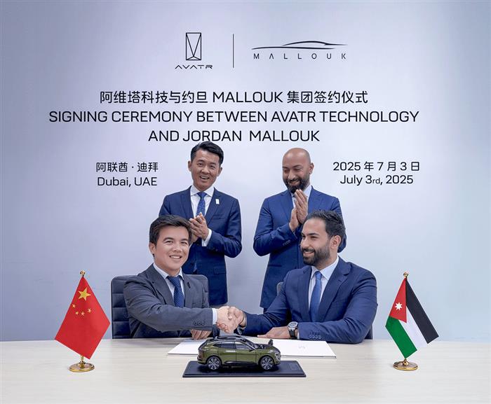 阿维塔迪拜签约约旦Mallouk集团 中东豪华版图再添关键支点