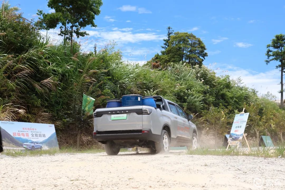 吉利雷达 EM-P 超级电混皮卡全国试驾实力圈粉