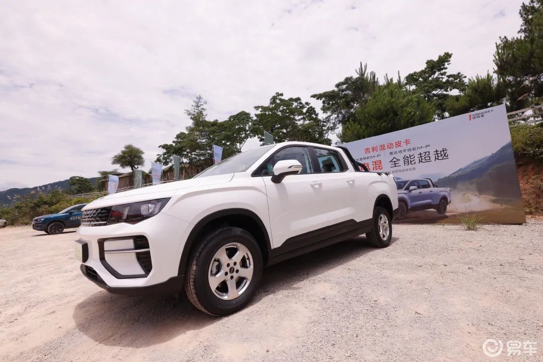吉利雷达 EM-P 超级电混皮卡全国试驾实力圈粉