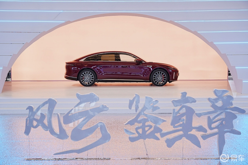 风云A9L全球上市 13.99万起塑真C级豪华旗舰新标杆