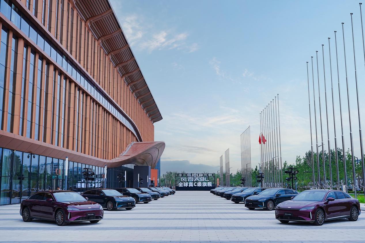 13.99万元起奇瑞风云A9L震撼上市