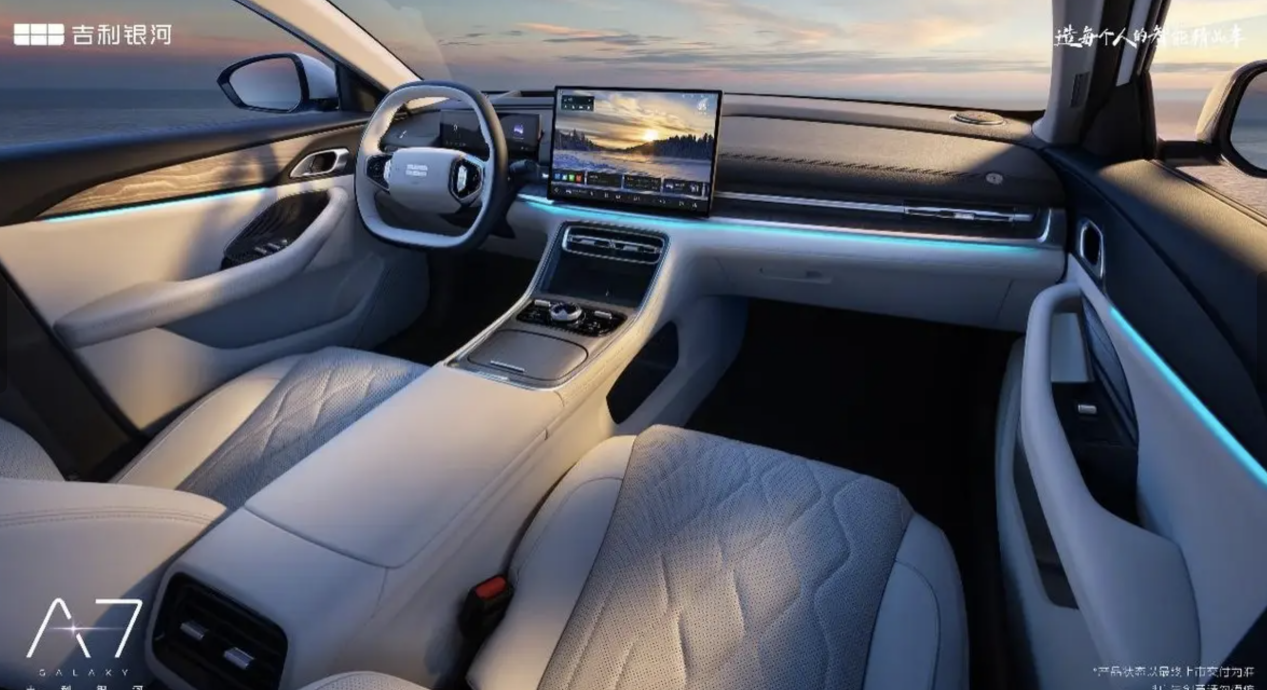 10.38万起，吉利银河A7预售开启