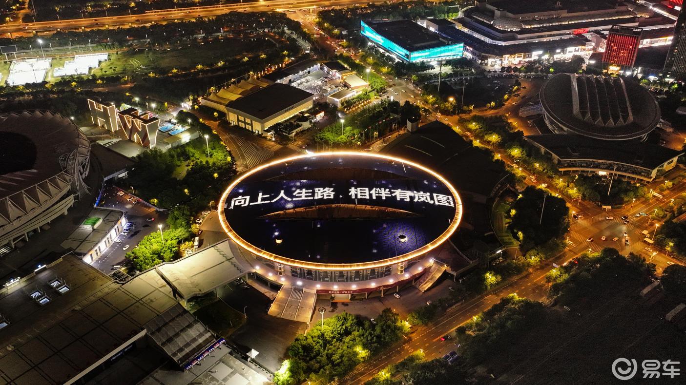 2025岚图用户之夜震撼开启 岚图FREE+惊喜上市