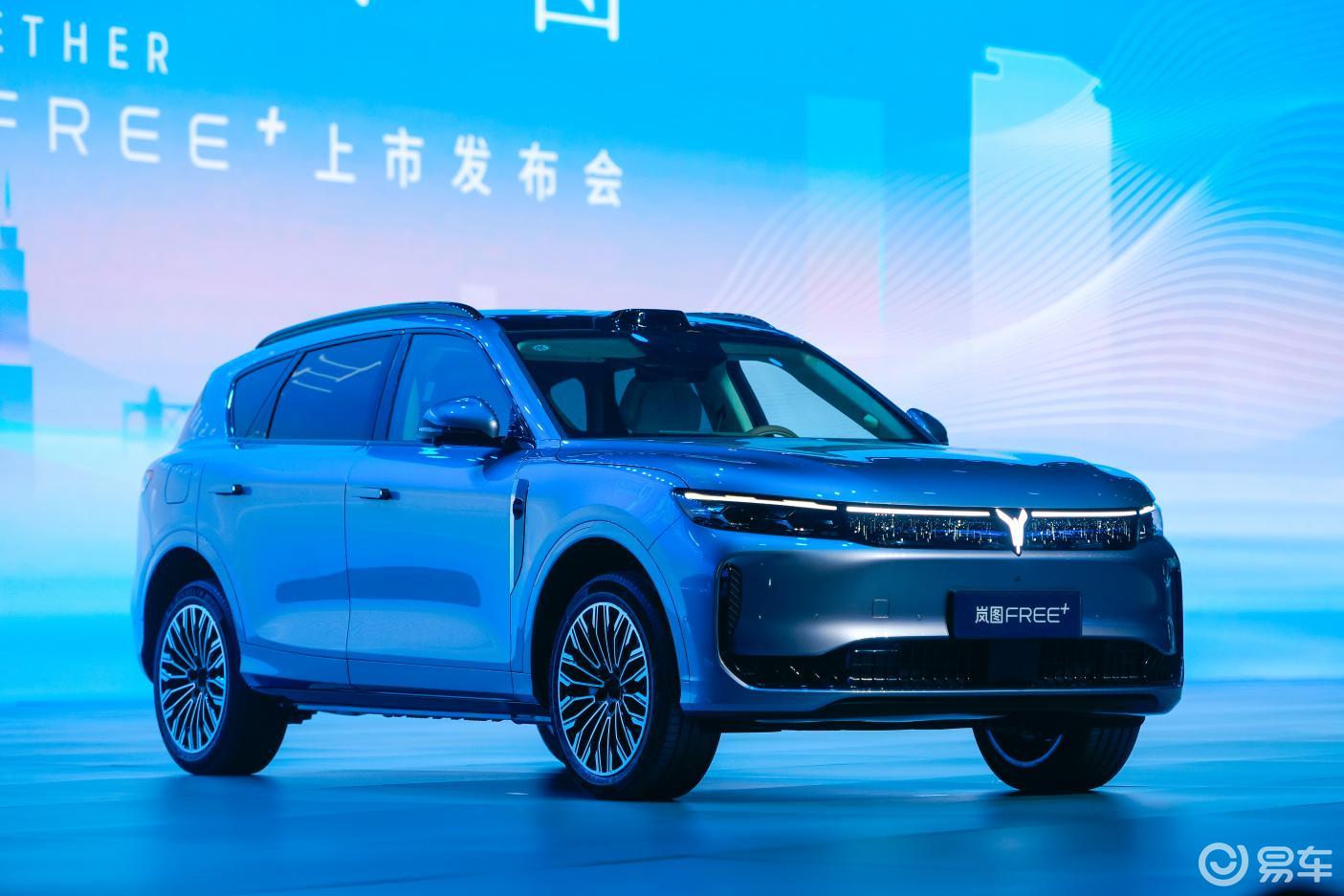 2025岚图用户之夜震撼开启 岚图FREE+惊喜上市