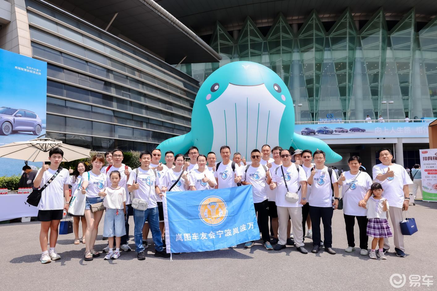 2025岚图用户之夜震撼开启 岚图FREE+惊喜上市