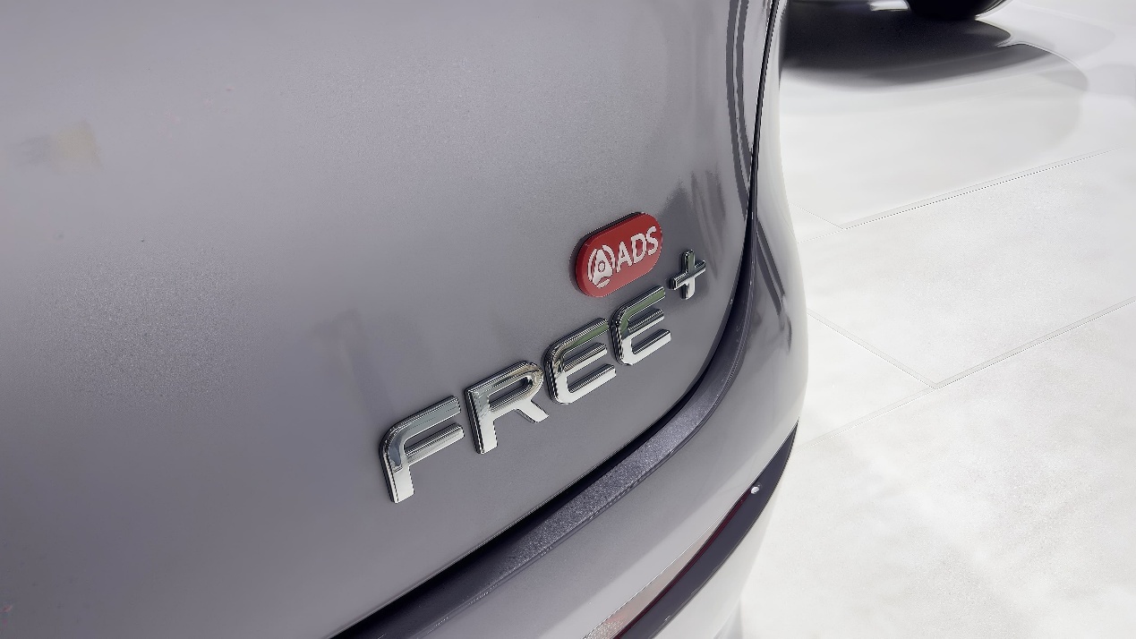 智享豪华 岚图FREE+闪耀亮相2025长春汽博会