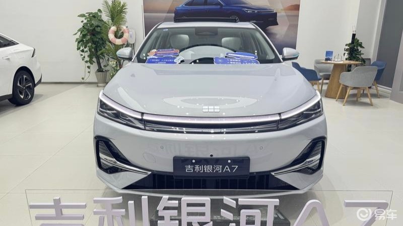 10.38万起的银河A7，配置与秦L谁更能打？