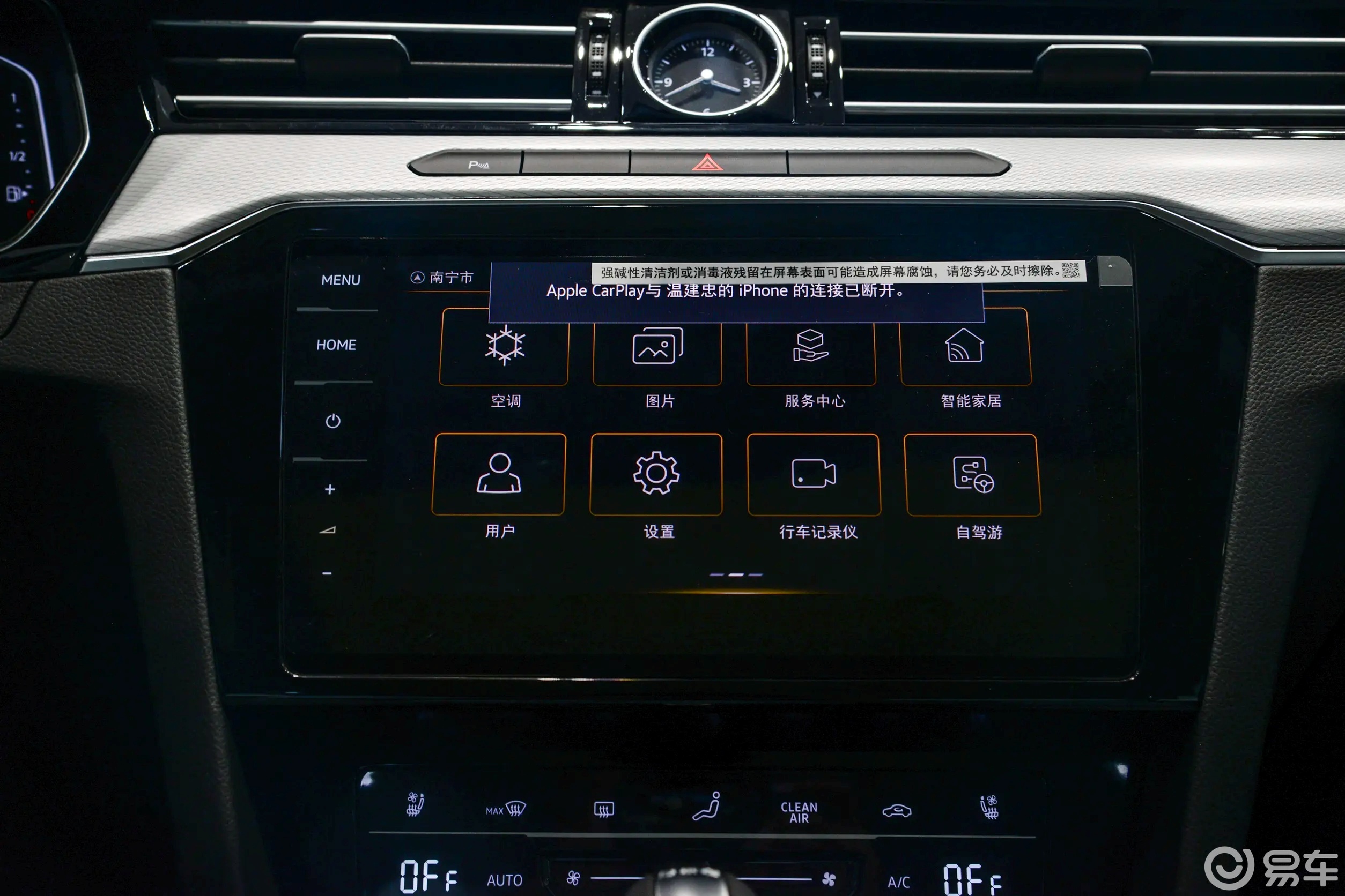 20万合资品牌B级车对比，大众迈腾和本田雅阁该怎么选？