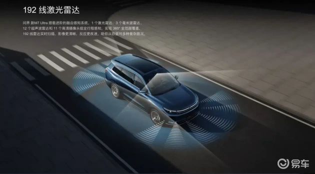 风云A9L与比亚迪汉DM-i：中大型插混轿车战场对决