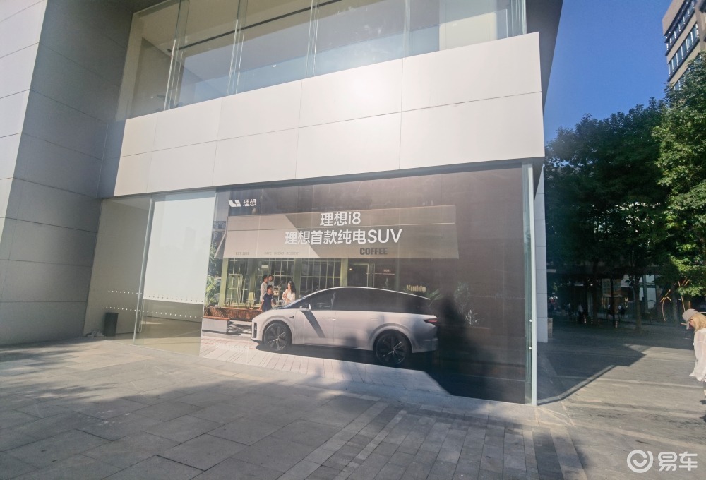 线下实探理想i8与乐道L90：销售互放狠话，一周后亮底牌