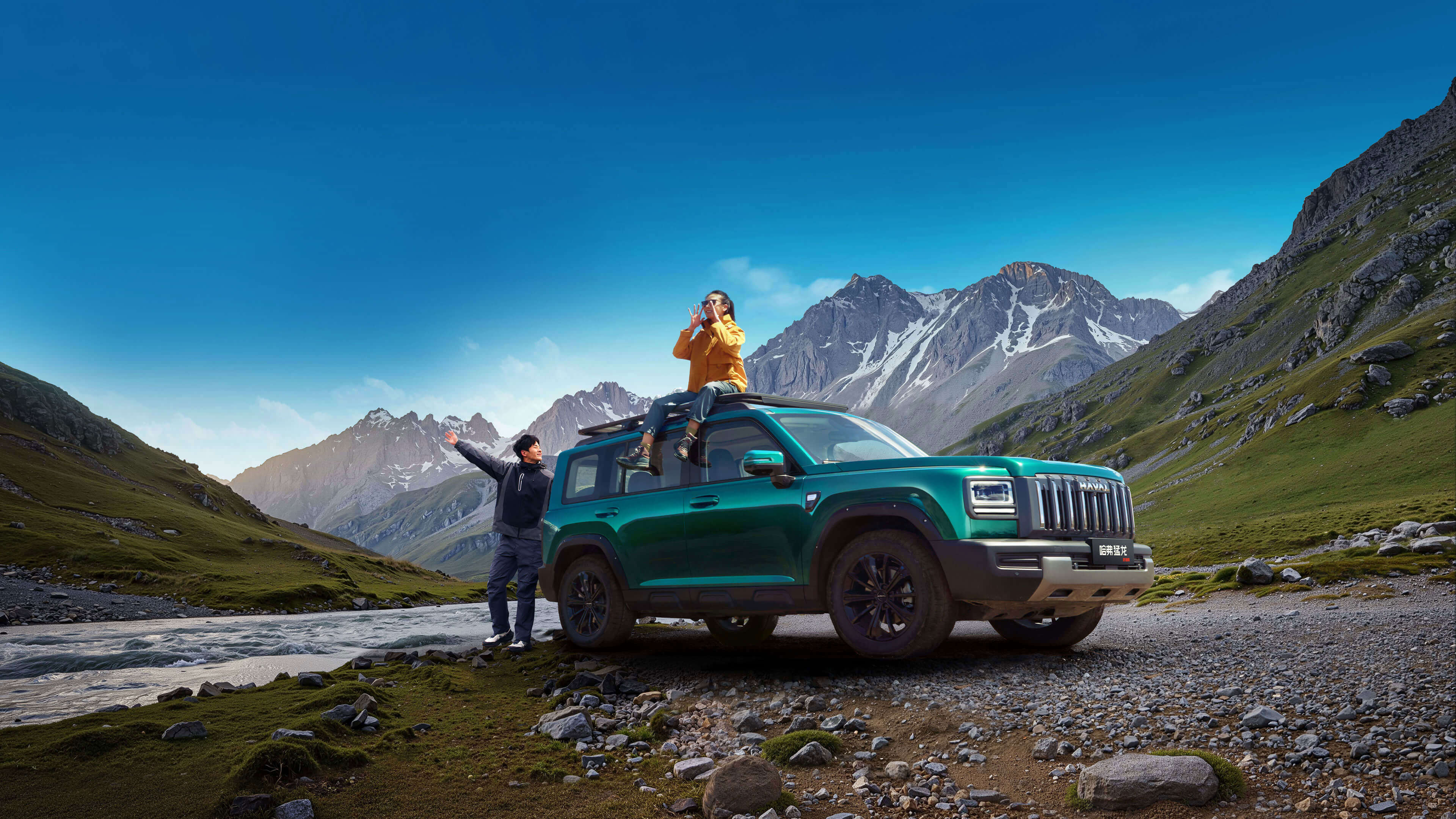 中国人保携手长春长兴诚越汽车线上嘉年华