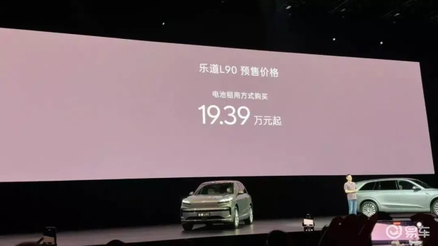 理想与乐道有望夺走增程市场20%份额