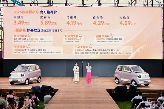 “六好产品力”焕新升级，2026款奔腾小马3.49万元起售