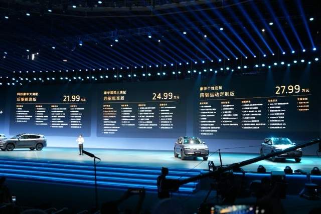 岚图Free+任重道远：冲击细分市场前三、助力岚图年销20万辆