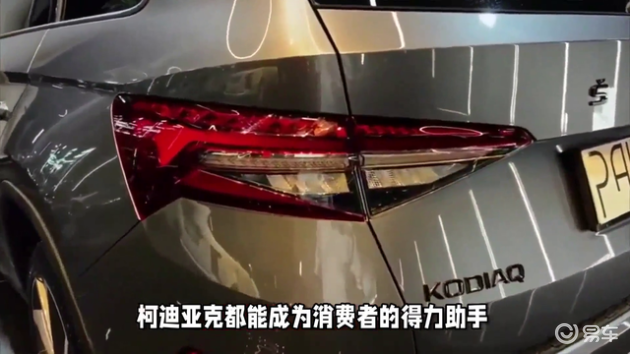 大众中型SUV大幅降价，原价26.98万现13万