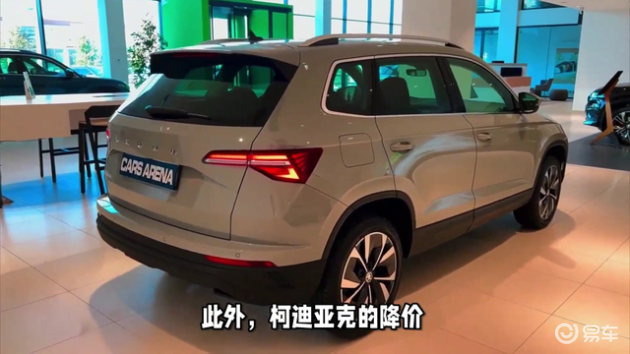 大众中型SUV大幅降价，原价26.98万现13万