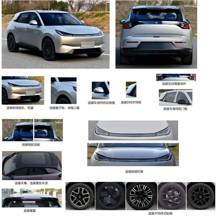 极狐纯电小车8月预售，续航超400公里！竞品瞄准吉利星愿