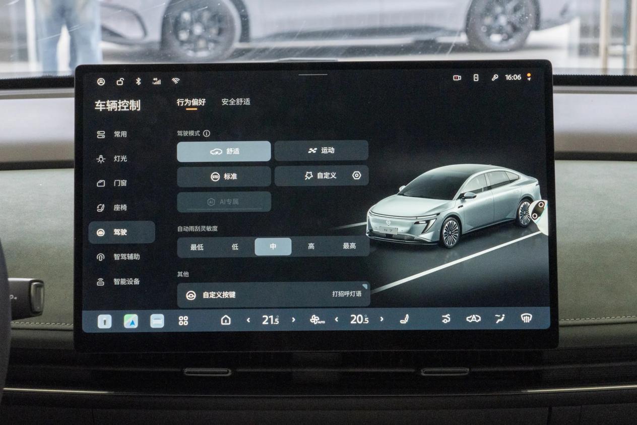 10-15万买纯电C级车，启源A07和日产N7，谁划算？