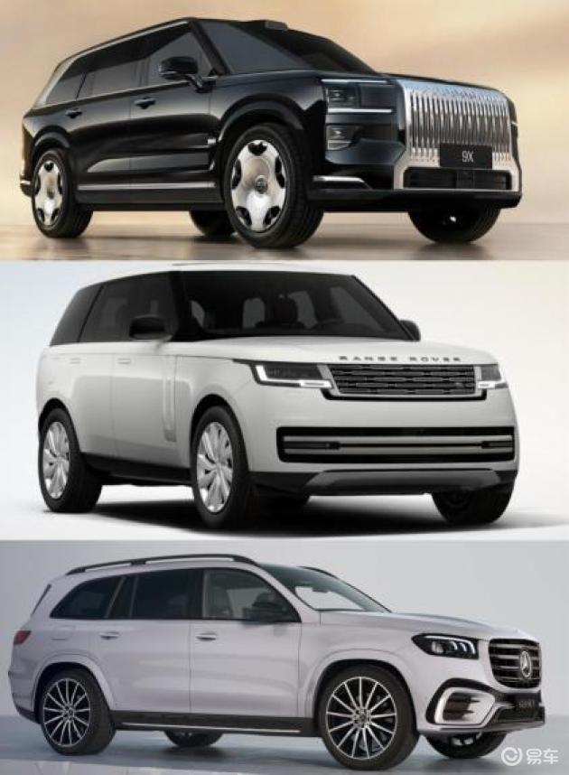 新手中产豪华SUV选购：极氪009 vs 路虎揽胜 vs 奔驰GLS