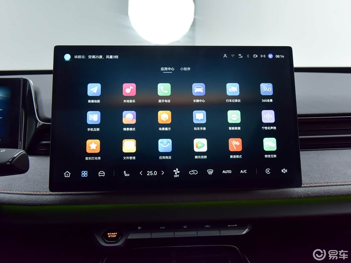 第三代UNI-V升级后，比星瑞更值得入手？