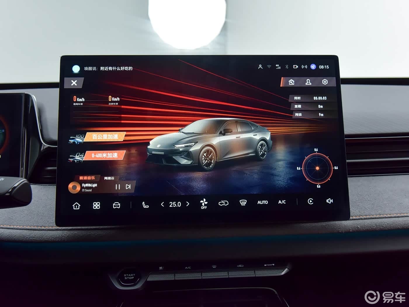 第三代UNI-V升级后，比星瑞更值得入手？