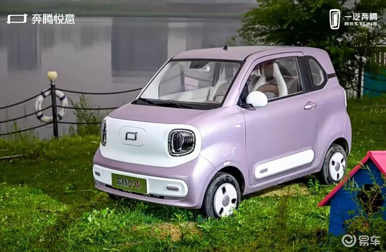 26 款奔腾小马萌趣马 Plus！售价 3.69 万元