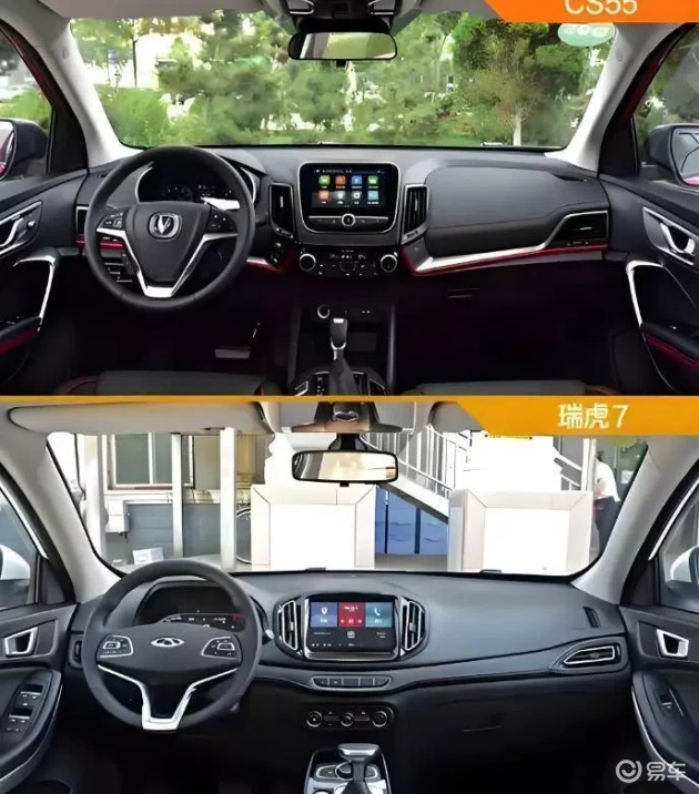 奇瑞长安耐用性对比：2025年报告