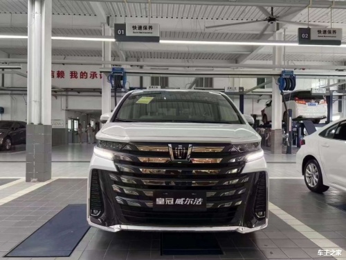 威尔法 全部在售 2025款 2024款 2023款 2021款 2020款 2019款丰田(进口)威尔法价格最低86万起售 售四川