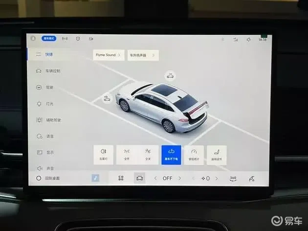 吉利银河A7限时售8.18万起，超长续航2100km