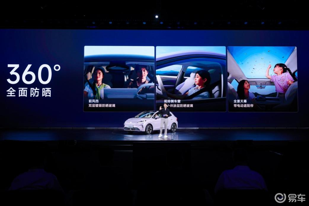 全新 MG4 兰州区域预售启幕 7.38 万起