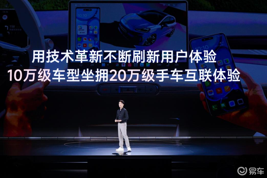 全新 MG4 兰州区域预售启幕 7.38 万起