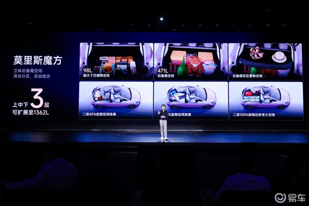 全新 MG4 兰州区域预售启幕 7.38 万起