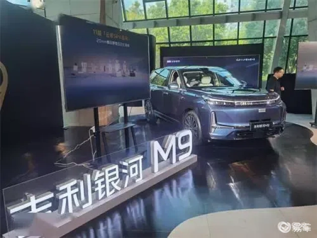 吉利银河M9大六座SUV，AI科技私享品鉴